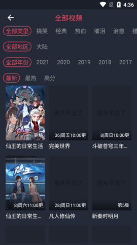 硬核影视app免费版下载最新版本-硬核影视免广告在线观看2024 - 极星岛下载站