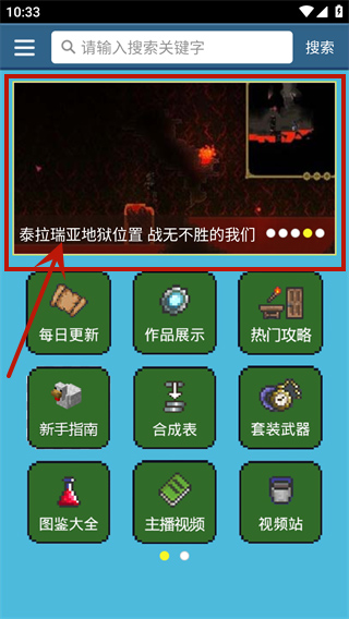 GG泰拉瑞亚盒子
