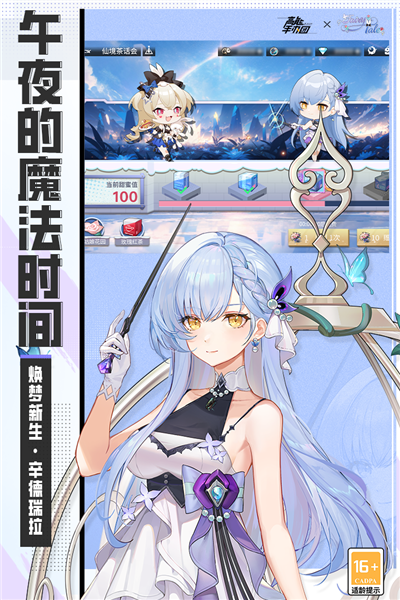 高能手办团游戏0