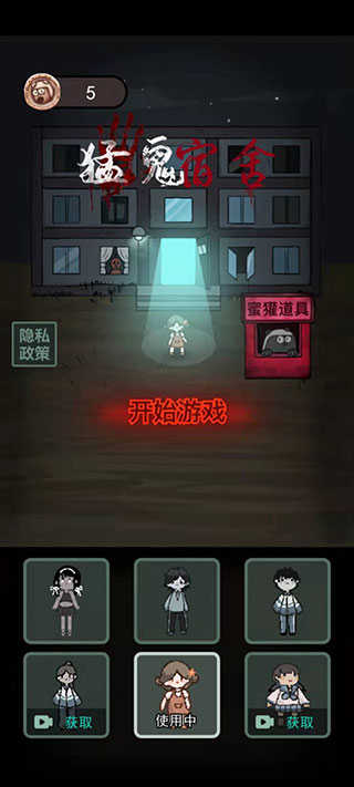 攻守兼备躺平发育免广告0
