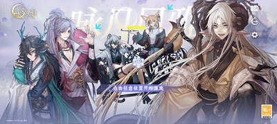 咏月风雅安卓正式版0