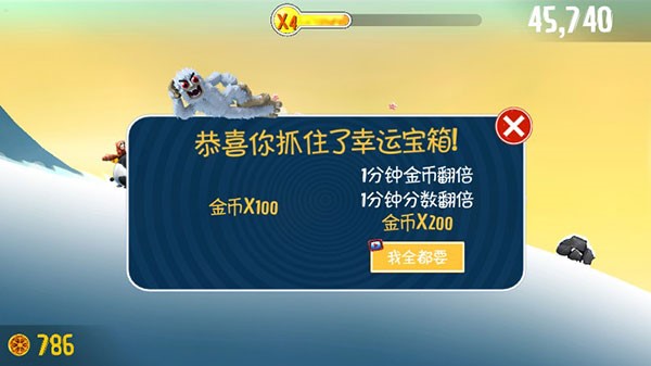 滑雪大冒险西游版0