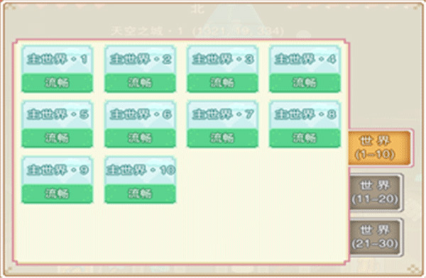 奶块无限软糖版1