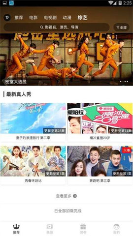红标影院app1