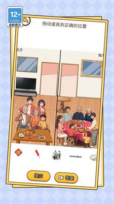 甜狗日常模拟器无限金币版1