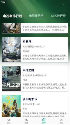 小河影视1