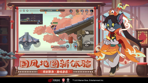 老鼠人逃生1