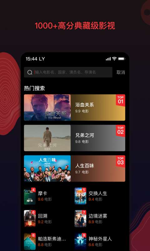 南瓜电影apk1