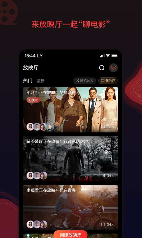 南瓜电影apk