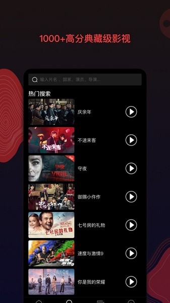 南瓜电影apk