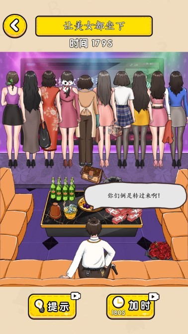 谁也不能怂免广告版1