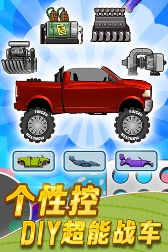 登山赛车20240