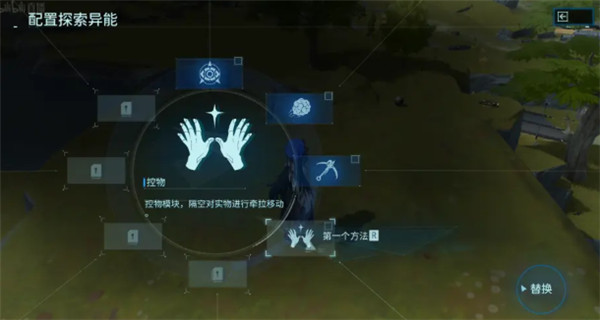 鸣潮国服无敌版37399