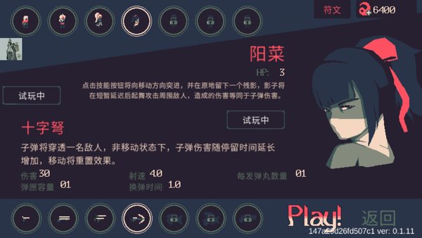 黎明前20分钟卡坦娜版0