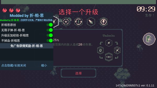 黎明前20分钟卡坦娜版2