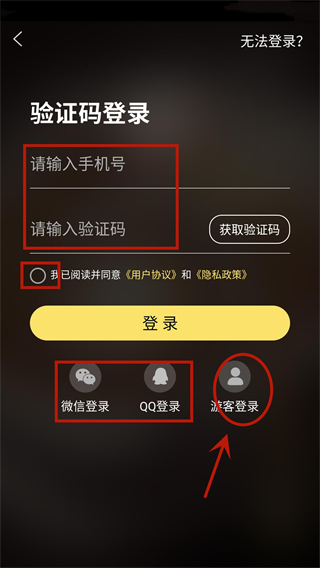 问真八字免vip