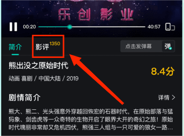 海鸥影评正版