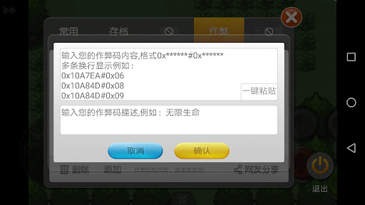 小鸡模拟器免付费版
