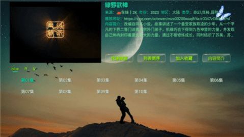 恒星影视仓正式版
