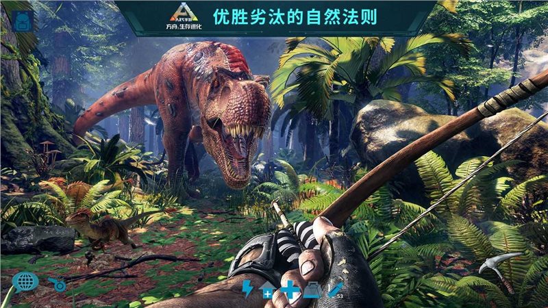 方舟生存进化无限资源版37526