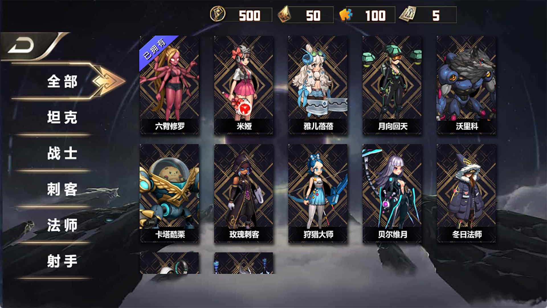 巅峰王者5V5熊熊荣耀版37889