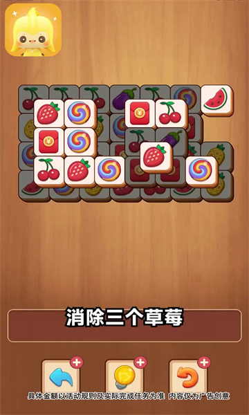 优雅蕉免费最新版1