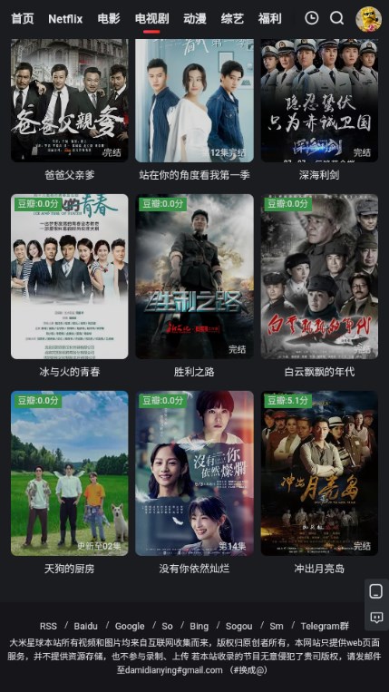 红桃影视无广告