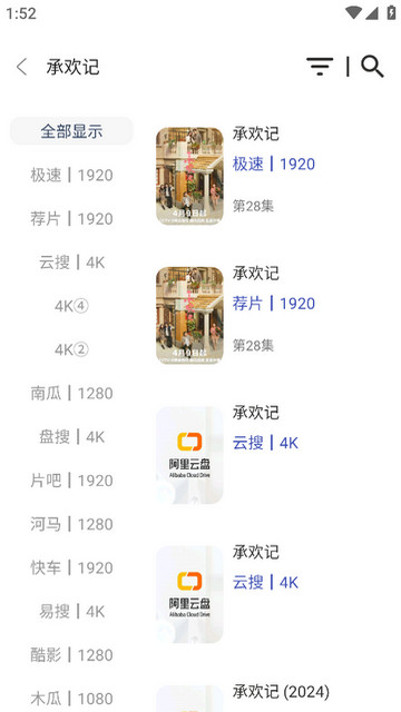 酷酷兔影视3