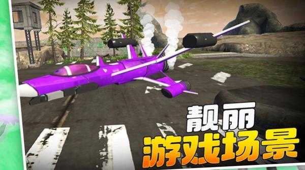 变形人爱跑酷免广告版37881