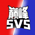 巅峰王者5V5熊熊荣耀版