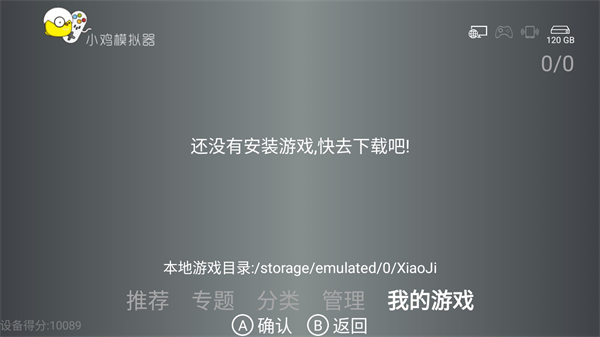 小鸡模拟器TV版23334