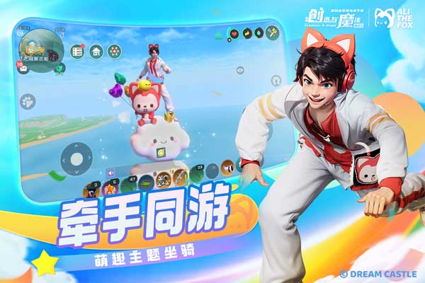 创造与魔法内置mod修改器版0
