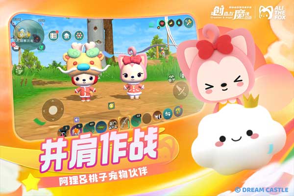 创造与魔法内置mod修改器版1