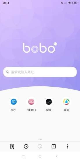 波波浏览器2