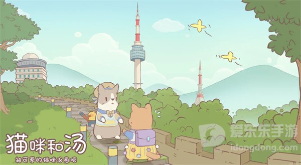 猫咪和汤内置菜单版38089