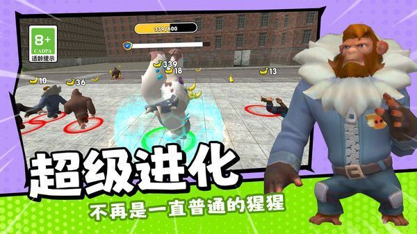 动物王者对决免广告版2