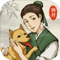 古代乡村人生免广告版