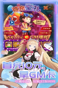 星客志愿最新版0