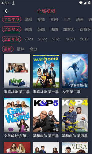 追剧吧app下载官网最新版本-追剧吧追剧不迷路免费版无广告下载安卓版 - 极星岛下载站