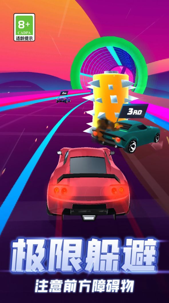 飞车竞速狂飙全车辆解锁版2