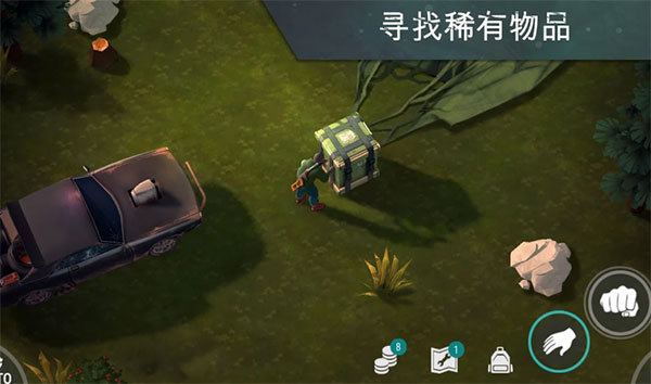 地球末日生存20240