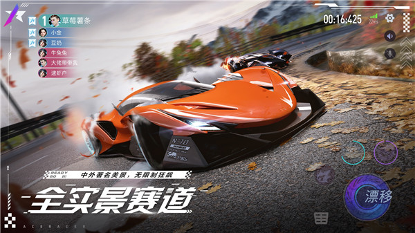 王牌竞速无限纪念币20240