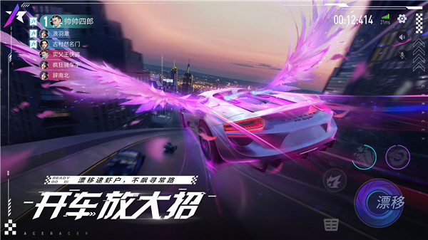 王牌竞速无限纪念币20242