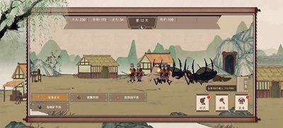 我就是村长1