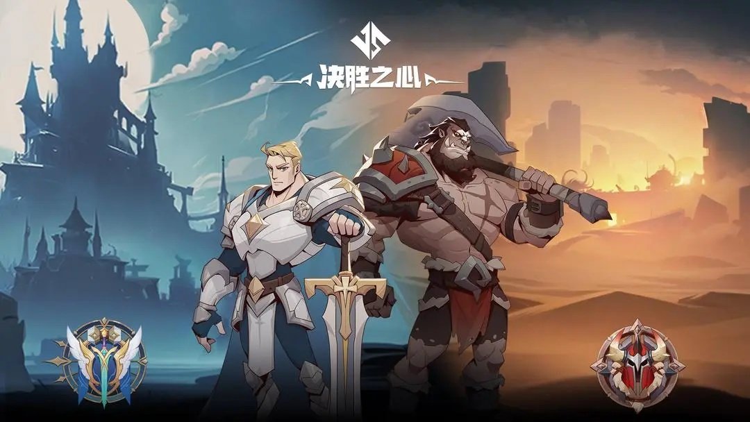 决胜之心公测正式版0