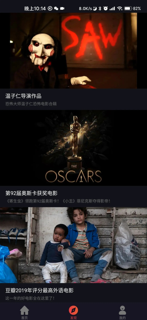 番茄影视免付费版1