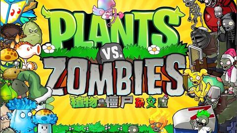 植物大战僵尸抽奖盒子最新版0