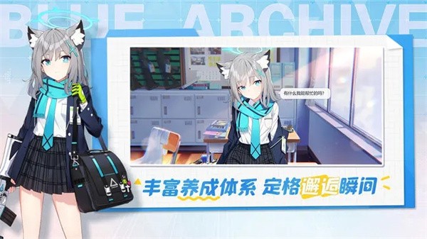 蔚蓝档案单机版无限抽最新39461