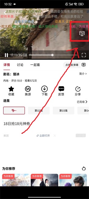 小猪影视蓝光3