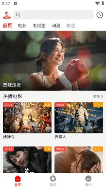 火狐追剧24228